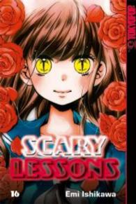 Scary Lessons Bd.16 (Scary Lessons Bd.16) （2016. 212 S. SW-Comics m. Farbseiten. 188 mm）