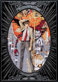 Death Note: Blanc et Noir (Death Note) （2015. 160 S. Durchgehend farbig inkl. 6 hochwertiger Farbdrucke!. 38 c）