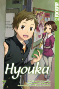 Hyouka Bd.7 : Quiz Trial (Hyouka Bd.7) （2015. 200 S. SW-Comics mit Farbseiten. 18.8 cm）