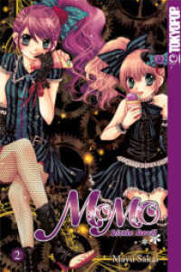 Momo - Little Devil 02 Sammelbd.2 (Momo - Little Devil Sammelbd.2) （2. Aufl. 2017. 432 S. 18.8 cm）