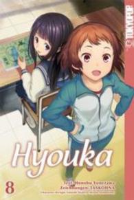 Hyouka Bd.8 (Hyouka Bd.8) （2015. 200 S. farb. Comics. 19 cm）