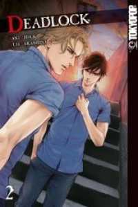 Deadlock Bd.2 (Deadlock 2) （3. Aufl. 2016 212 S. SW-Comics m. Farbseiten 19 cm）