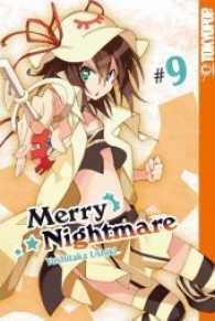 Merry Nightmare Bd.9 (Merry Nightmare Bd.9) （2017. 196 S. 18.8 cm）