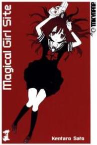 Magical Girl Site Bd.1 (Magical Girl Site 1) （2016. 208 S. SW-Comics. 18.8 cm）