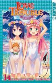 Love Trouble Darkness Bd.14 (Love Trouble Darkness 14) （2016. 200 S. SW-Comics m. Farbseiten. 188 mm）