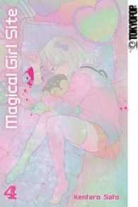 Magical Girl Site Bd.4 (Magical Girl Site 4) （2017. 208 S. 18.8 cm）