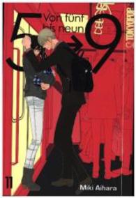 Von fünf bis neun Bd.11 (Von fünf bis neun .11) （2016. 192 S. SW-Comics. 18.8 cm）