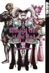 Magical Girl of the End Bd.12 (Magical Girl of the End 12) （2017. 208 S. 18.8 cm）