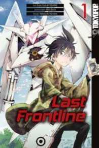Last Frontline Bd.1 (Last Frontline 1) （2017. 216 S. Mit Farbseiten. 18.8 cm）