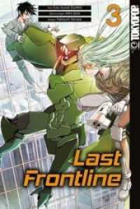 Last Frontline Bd.3 (Last Frontline 3) （2018. 200 S. Mit Farbseiten. 18.8 cm）