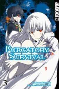 Purgatory Survival Bd.3 (Purgatory Survival 3) （2018. 168 S. Mit Farbseiten. 18.8 cm）