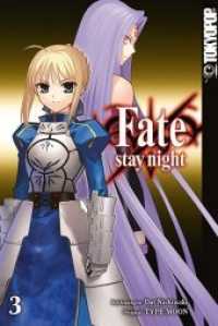 FATE/Stay Night Bd.3 : Doppelband (FATE/Stay Night .3) （2018. 360 S. Mit Farbseiten. 18.8 cm）