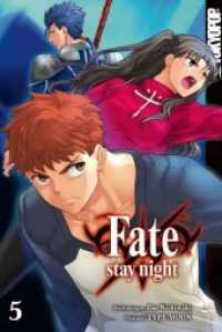 FATE/Stay Night Bd.5 : Doppelband (FATE/Stay Night .5) （2019. 332 S. Mit Farbseiten. 18.8 cm）