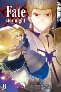 FATE/Stay Night Bd.8 : Doppelband (FATE/Stay Night 8) （2019. 332 S. Mit Farbseiten. 18.8 cm）