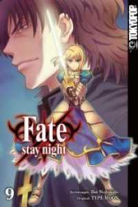 FATE/Stay Night Bd.9 : Doppelband (FATE/Stay Night 9) （2019. 332 S. Mit Farbseiten. 18.8 cm）