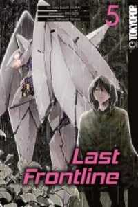 Last Frontline Bd.5 (Last Frontline 5) （2018. 200 S. Mit Farbseiten. 18.8 cm）