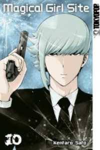 Magical Girl Site Bd.10 (Magical Girl Site 10) （2019. 208 S. 18.8 cm）