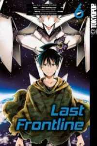 Last Frontline Bd.6 (Last Frontline 6) （2019. 196 S. Mit Farbseiten. 18.8 cm）