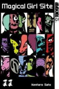 Magical Girl Site Bd.11 (Magical Girl Site 11) （2019. 208 S. 18.8 cm）