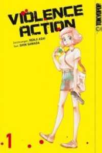Violence Action Bd.1 (Violence Action 1) （2019. 224 S. 215 cm）
