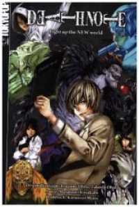Death Note: Light up the new World : Novel (Death Note) （2020. 168 S. 18.8 cm）