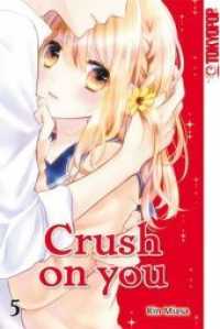 Crush on you Bd.5 (Crush on you 5) （2020. 164 S. mit Farbseiten. 18.8 cm）