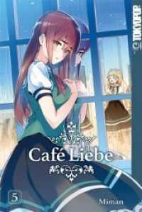 Café Liebe Bd.5 (Café Liebe 5) （2020. 168 S. mit Farbseiten. 18.8 cm）