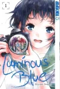 Luminous Blue Bd.1 (Luminous Blue 01) （2020 168 S. mit Farbseiten 18.8 cm）