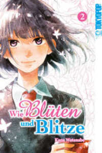 Wie Blüten und Blitze 01 (Wie Blüten und Blitze 2) （2020. 192 S. 18.8 cm）