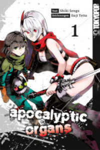Apocalyptic Organs Bd.1 (Apocalyptic Organs 1) （2020. 192 S. 18.8 cm）