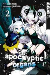 Apocalyptic Organs Bd.2 (Apocalyptic Organs 2) （2020. 192 S. 18.8 cm）