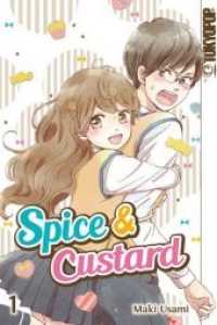 Spice & Custard Bd.1 (Spice & Custard 1) （2020. 192 S. 18.8 cm）