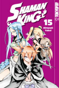 Shaman King 15 : ReEdition als 2in1 Ausgabe (Shaman King 15) （2022. 384 S. 18.8 cm）