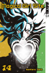 Magical Girl Site Bd.14 (Magical Girl Site 14) （2020. 192 S. 18.8 cm）