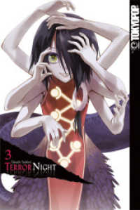 Terror Night 03 (Terror Night 3) （2022. 224 S. 18.8 cm）