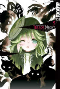 Terror Night 05 (Terror Night 5) （2022. 224 S. 18.8 cm）