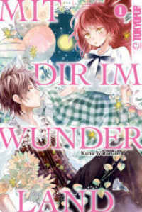 Mit dir im Wunderland Bd.1 (Mit dir im Wunderland 01) （2020. 192 S. 18.8 cm）