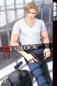 Deadlock Bd.3 (Deadlock 03) （2. Aufl. 2020 196 S. Mit Farbseiten 18.8 cm）