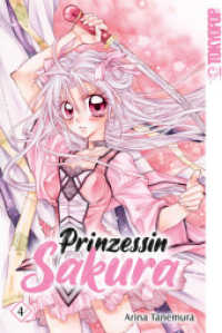 Prinzessin Sakura 2in1 04 (Prinzessin Sakura 2in1 4) （2022. 348 S. mit Farbseiten. 18.8 cm）