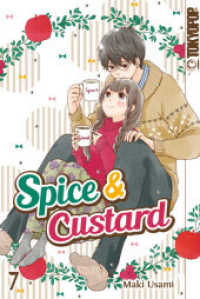 Spice & Custard Bd.7 (Spice & Custard 7) （2021. 192 S. 18.8 cm）