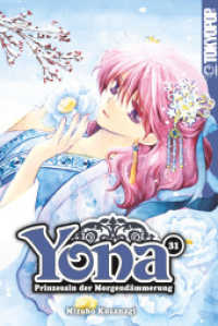 Yona - Prinzessin der Morgendämmerung 31 (Yona - Prinzessin der Morgendämmerung 31) （2021. 192 S. 18.8 cm）