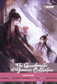 墨香銅臭『魔道祖師第二巻』（独訳）<br>The Grandmaster of Demonic Cultivation Light Novel 02 HARDCOVER : Heimtücke (The Grandmaster of Demonic Cultivation Light Novel 2) （2022. 436 S. mit Farbseiten. 21.5 cm）