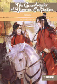 墨香銅臭『魔道祖師第三巻』（独訳）<br>The Grandmaster of Demonic Cultivation Light Novel 03 HARDCOVER (The Grandmaster of Demonic Cultivation Light Novel 3) （mit Farbseiten. 2022. 436 S. mit Farbseiten. 21.5 cm）