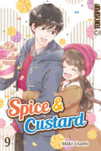Spice & Custard 09 (Spice & Custard 9) （2022. 192 S. 18.8 cm）