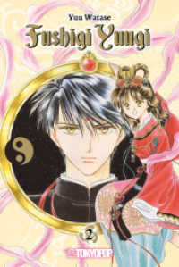 Fushigi Yuugi 2in1 02 (Fushigi Yuugi 2in1 2) （2022. 368 S. mit Farbseiten. 18.8 cm）