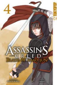 Assassin's Creed - Blade of Shao Jun 04 (Assassin's Creed - Blade of Shao Jun 4) （2022. 160 S. 18.8 cm）