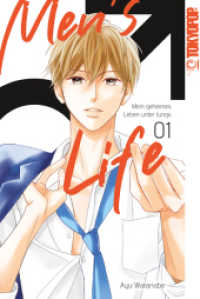 Men's Life - Mein geheimes Leben unter Jungs 01 (Men's Life - Mein geheimes Leben unter Jungs 1) （Mit ShoCo Card in der Erstauflage!. 2022. 208 S. 18.8 cm）