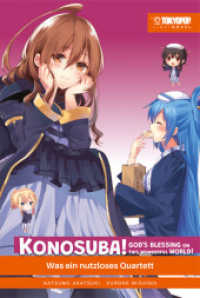 Konosuba! God's Blessing On This Wonderful World! Light Novel 04 : Was ein nutzloses Quartett (Konosuba! God's Blessing On This Wonderful World! Light Novel 4) （2024. 224 S. mit Farbseiten. 21.5 cm）