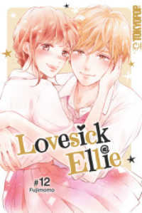 Lovesick Ellie 12 (Lovesick Ellie 12) （2022. 192 S. 18.8 cm）