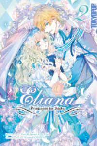Eliana - Prinzessin der Bücher 02 (Eliana - Prinzessin der Bücher 2) （2022. 196 S. mit Farbseiten. 18.8 cm）